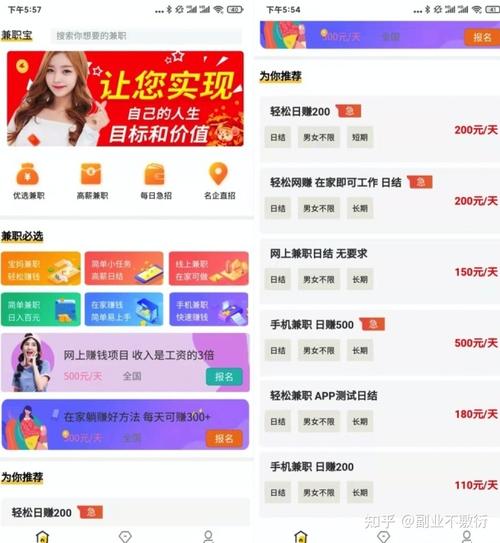 收集推广seo微金手指花总二八_收集兼职赚钱指南 百度SEO 收集推广seo微金手指花总二八_收集兼职赚钱指南 收集推广seo微金手指花总二八_收集兼职赚钱指南 百度SEO