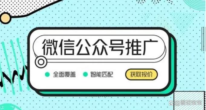 大众号是不是要认证能力做seo_若何做好微信年夜众号的SEO 百度SEO 大众号是不是要认证能力做seo_若何做好微信年夜众号的SEO 大众号是不是要认证能力做seo_若何做好微信年夜众号的SEO 百度SEO