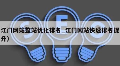 衡阳获客收集推广seo排名优化_衡阳农商银行实施线上线下齐步走计策 SEO关键词 衡阳获客收集推广seo排名优化_衡阳农商银行实施线上线下齐步走计策 衡阳获客收集推广seo排名优化_衡阳农商银行实施线上线下齐步走计策 SEO关键词