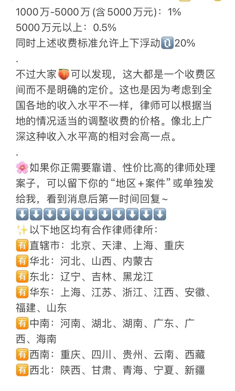 专业的律师症结词seo收费尺度_律师付费做IPNO免费更有性价比 专业的律师症结词seo收费尺度_律师付费做IPNO免费更有性价比 神马SEO