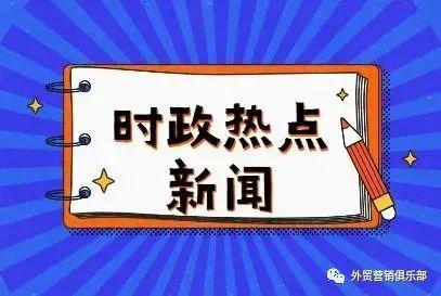 外贸推广seo只信t火19星棒_新手外贸从业者必看七大年夜外贸推广渠道全解析 外贸推广seo只信t火19星棒_新手外贸从业者必看七大年夜外贸推广渠道全解析 必应SEO