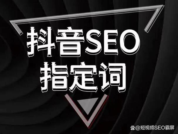卢老板教抖音搜刮seo优化排名_手把手教你若何为网站持续获得免费流量 网站建设公司 卢老板教抖音搜刮seo优化排名_手把手教你若何为网站持续获得免费流量 卢老板教抖音搜刮seo优化排名_手把手教你若何为网站持续获得免费流量 网站建设公司
