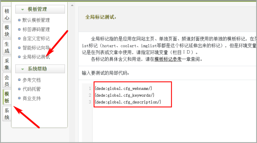 织梦tag标签例表页能做seo_织梦dedecms常用标签学技巧自己整理的 织梦tag标签例表页能做seo_织梦dedecms常用标签学技巧自己整理的 搜狗SEO