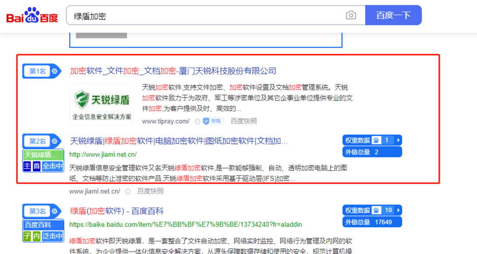 企业微信推广补助进口seo参谋_集运系统官网这样做流量不会少 神马SEO 企业微信推广补助进口seo参谋_集运系统官网这样做流量不会少 企业微信推广补助进口seo参谋_集运系统官网这样做流量不会少 神马SEO