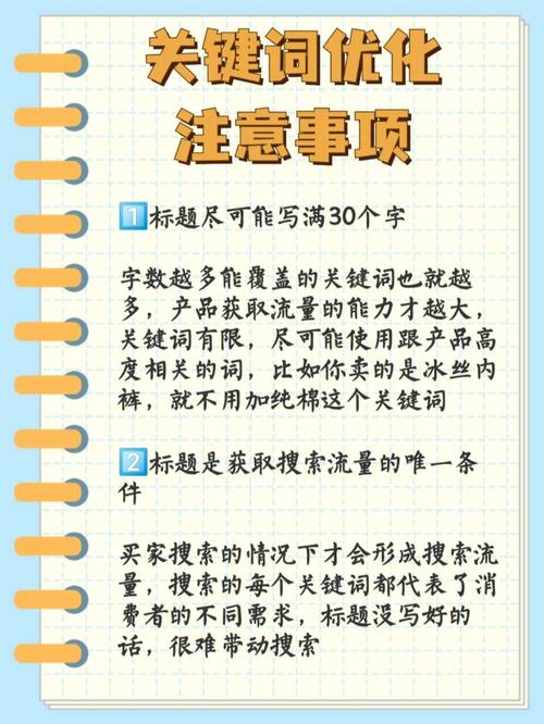 淘宝宣布商品类目推广方法seo_淘宝干货7种推广办法你真的懂吗 百度SEO 淘宝宣布商品类目推广方法seo_淘宝干货7种推广办法你真的懂吗 淘宝宣布商品类目推广方法seo_淘宝干货7种推广办法你真的懂吗 百度SEO