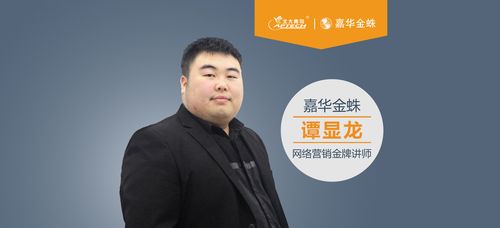 高中学历做seo可以找到工作吗_北大年夜青鸟深圳金蛛电子商务高中卒业也能成功创业 高中学历做seo可以找到工作吗_北大年夜青鸟深圳金蛛电子商务高中卒业也能成功创业 搜狗SEO