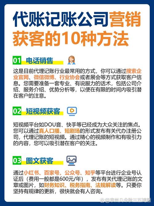 株洲获客收集推广seo排名优化_乐千业株洲开个代理记账公司怎么样5个技巧确保稳健成长 网站建设公司 株洲获客收集推广seo排名优化_乐千业株洲开个代理记账公司怎么样5个技巧确保稳健成长 株洲获客收集推广seo排名优化_乐千业株洲开个代理记账公司怎么样5个技巧确保稳健成长 网站建设公司
