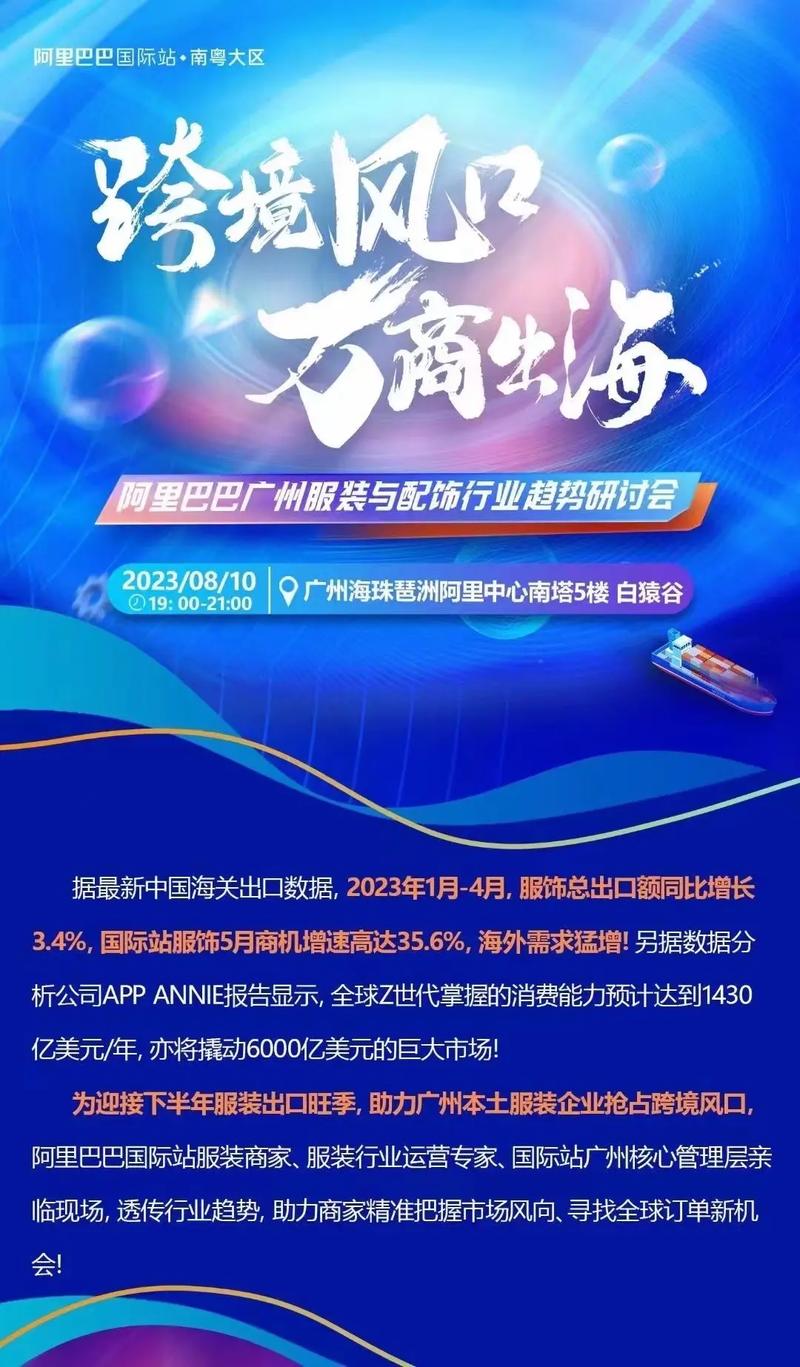南安市外贸seo推广丰泽区品牌_从产品出口到品牌出海泉州若何成为新兴跨境电商重镇 城市跨境电商转型案例库⑪ SEO关键词 南安市外贸seo推广丰泽区品牌_从产品出口到品牌出海泉州若何成为新兴跨境电商重镇 城市跨境电商转型案例库⑪ 南安市外贸seo推广丰泽区品牌_从产品出口到品牌出海泉州若何成为新兴跨境电商重镇 城市跨境电商转型案例库⑪ SEO关键词