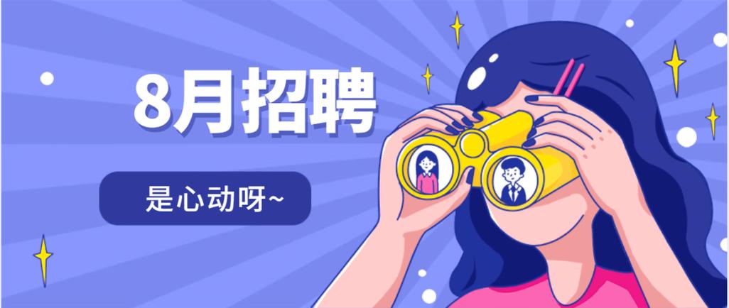北关区seo排名优化费用怎么算_通州女性专场收集招聘会来啦38多家企业月薪最高5万 搜狗SEO 北关区seo排名优化费用怎么算_通州女性专场收集招聘会来啦38多家企业月薪最高5万 北关区seo排名优化费用怎么算_通州女性专场收集招聘会来啦38多家企业月薪最高5万 搜狗SEO