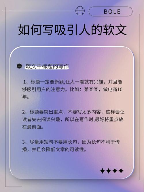 seo软文写作时须要留意的事项_软文撰写时需要留心的事项在软文写作过程中应当遵照什么 网站建设公司 seo软文写作时须要留意的事项_软文撰写时需要留心的事项在软文写作过程中应当遵照什么 seo软文写作时须要留意的事项_软文撰写时需要留心的事项在软文写作过程中应当遵照什么 网站建设公司