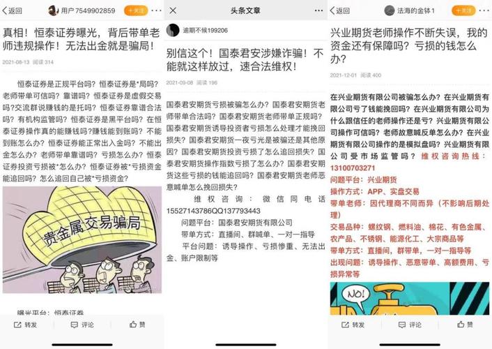 seo署理公司是真的吗照样假的_假维权真骗局119万大年夜数据揭秘代理维权灰产 网站建设公司 seo署理公司是真的吗照样假的_假维权真骗局119万大年夜数据揭秘代理维权灰产 seo署理公司是真的吗照样假的_假维权真骗局119万大年夜数据揭秘代理维权灰产 网站建设公司