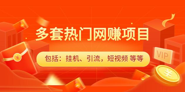 seo软件有哪些舒心火4星完善_22个网赚创业项目 seo软件有哪些舒心火4星完善_22个网赚创业项目 百度SEO