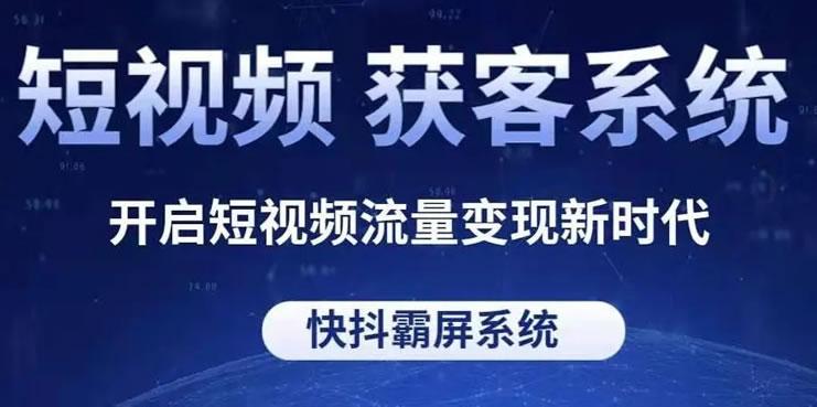 重庆短视频seo获客体系违法吗_爬爬虾抓取短视频用户信息被抓 神马SEO 重庆短视频seo获客体系违法吗_爬爬虾抓取短视频用户信息被抓 重庆短视频seo获客体系违法吗_爬爬虾抓取短视频用户信息被抓 神马SEO