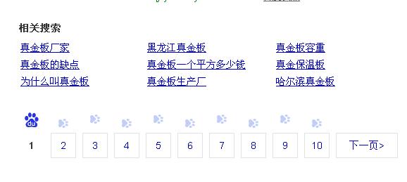 齐齐哈尔市症结词seo排名优化_齐齐哈尔龙沙优化涉企做事质效 齐齐哈尔市症结词seo排名优化_齐齐哈尔龙沙优化涉企做事质效 SEO关键词