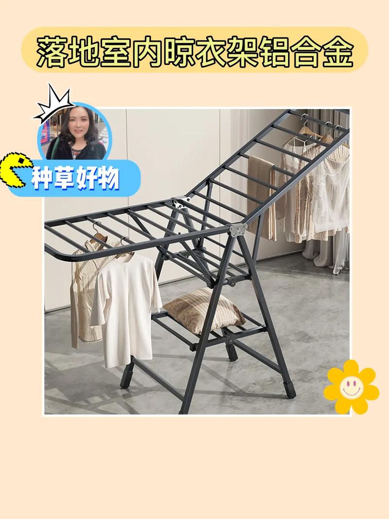 铝合金衣架的seo症结词怎么写_带你熟习新时代晾晒好物铝合金衣架 SEO关键词 铝合金衣架的seo症结词怎么写_带你熟习新时代晾晒好物铝合金衣架 铝合金衣架的seo症结词怎么写_带你熟习新时代晾晒好物铝合金衣架 SEO关键词