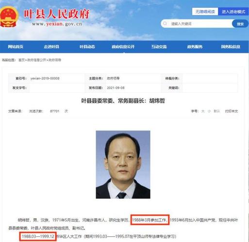 平顶山新站seo症结词排名软件_收藏  2021年暑期平顶山汽车站班次时刻表来了 平顶山新站seo症结词排名软件_收藏  2021年暑期平顶山汽车站班次时刻表来了 百度SEO