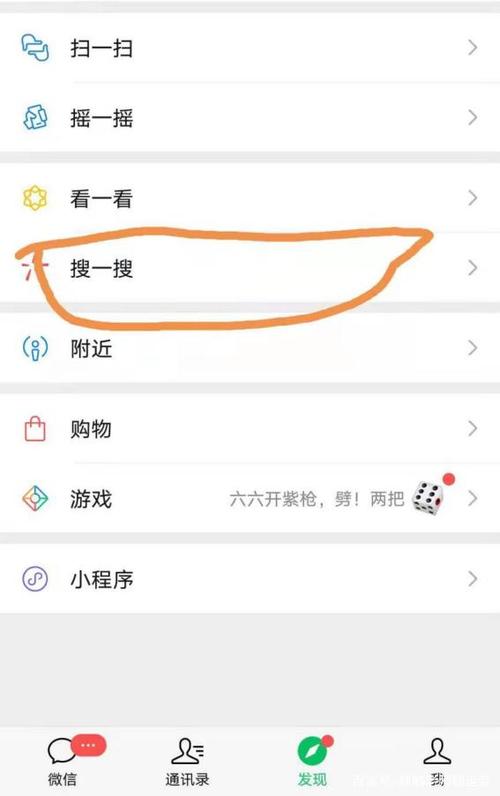 微信seo是什么意思呀怎么打开_微信SEO是什么微信SEO实战方法总结 网站建设公司 微信seo是什么意思呀怎么打开_微信SEO是什么微信SEO实战方法总结 微信seo是什么意思呀怎么打开_微信SEO是什么微信SEO实战方法总结 网站建设公司