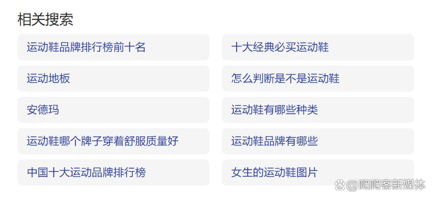 seo新手必知的症结词优化技能_运营人必知的SEO优化实用技巧关键词优化 seo新手必知的症结词优化技能_运营人必知的SEO优化实用技巧关键词优化 网站建设公司