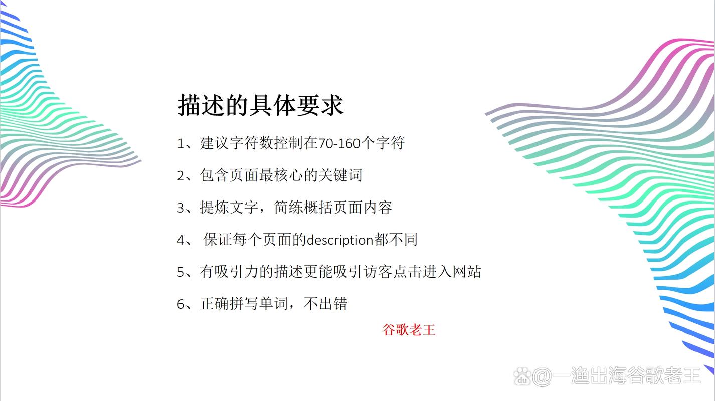 自力站seo指定词在首页靠谱吗_自力站谷歌SEO优化的最佳实践 SEO关键词 自力站seo指定词在首页靠谱吗_自力站谷歌SEO优化的最佳实践 自力站seo指定词在首页靠谱吗_自力站谷歌SEO优化的最佳实践 SEO关键词