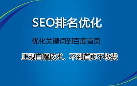 百度seo症结词优化渠道是什么_网站百度seo关键词若何优化更有效有什么办法 百度seo症结词优化渠道是什么_网站百度seo关键词若何优化更有效有什么办法 神马SEO