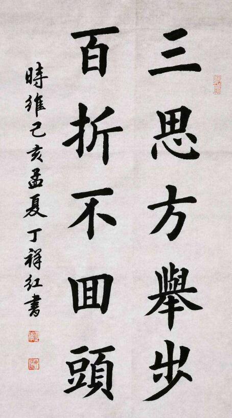 网站seo臀匀云速捷专业刷词6_若何实现书法中的笔势与笔力 网站seo臀匀云速捷专业刷词6_若何实现书法中的笔势与笔力 SEO关键词