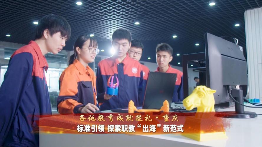 沙坪坝区中小企业seo推广后果_重庆聚力推进职教出海行稳致远 百度SEO 沙坪坝区中小企业seo推广后果_重庆聚力推进职教出海行稳致远 沙坪坝区中小企业seo推广后果_重庆聚力推进职教出海行稳致远 百度SEO