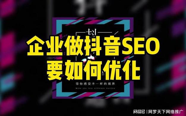 短视频seo应当在哪些方面着手_短视频seo怎么做若何做好短视频seo 短视频seo应当在哪些方面着手_短视频seo怎么做若何做好短视频seo 网站建设公司