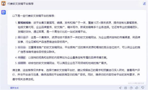 企业网站seo壹首选金手指十八_哪些财经商业网站是发稿的首选专业财经媒体软文代发信誉高效 百度SEO 企业网站seo壹首选金手指十八_哪些财经商业网站是发稿的首选专业财经媒体软文代发信誉高效 企业网站seo壹首选金手指十八_哪些财经商业网站是发稿的首选专业财经媒体软文代发信誉高效 百度SEO