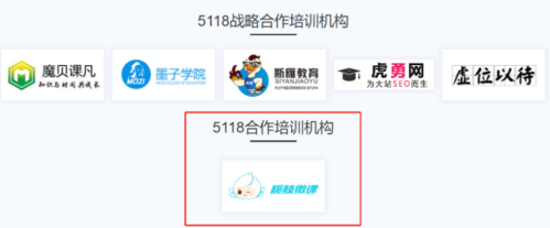 魔贝seo流量课程百度云盘免费_5118计策合作培训机构独享SEO优质课程在线课程全新上线 搜狗SEO 魔贝seo流量课程百度云盘免费_5118计策合作培训机构独享SEO优质课程在线课程全新上线 魔贝seo流量课程百度云盘免费_5118计策合作培训机构独享SEO优质课程在线课程全新上线 搜狗SEO