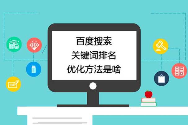 百度seo的制造办法有哪些长处_浅谈微信SEO最不起眼但效果最好的增长方法 百度SEO 百度seo的制造办法有哪些长处_浅谈微信SEO最不起眼但效果最好的增长方法 百度seo的制造办法有哪些长处_浅谈微信SEO最不起眼但效果最好的增长方法 百度SEO