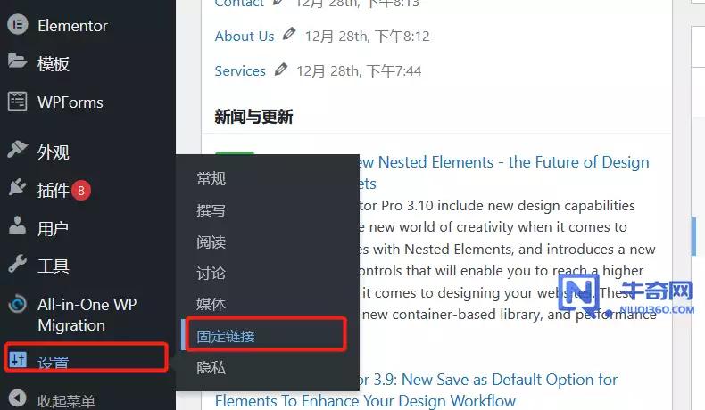 wordpress固定链接seo_优化WordPress固定链接最精品造与修改指南 百度SEO wordpress固定链接seo_优化WordPress固定链接最精品造与修改指南 wordpress固定链接seo_优化WordPress固定链接最精品造与修改指南 百度SEO