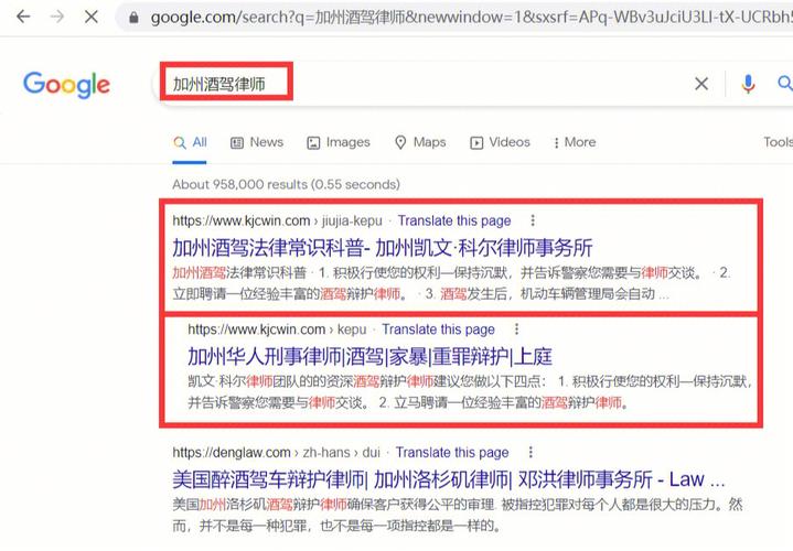 律师事务所外包seo办事后果好_我们是若何经由进程Google SEO将律师事务所流量提升174的 神马SEO 律师事务所外包seo办事后果好_我们是若何经由进程Google SEO将律师事务所流量提升174的 律师事务所外包seo办事后果好_我们是若何经由进程Google SEO将律师事务所流量提升174的 神马SEO