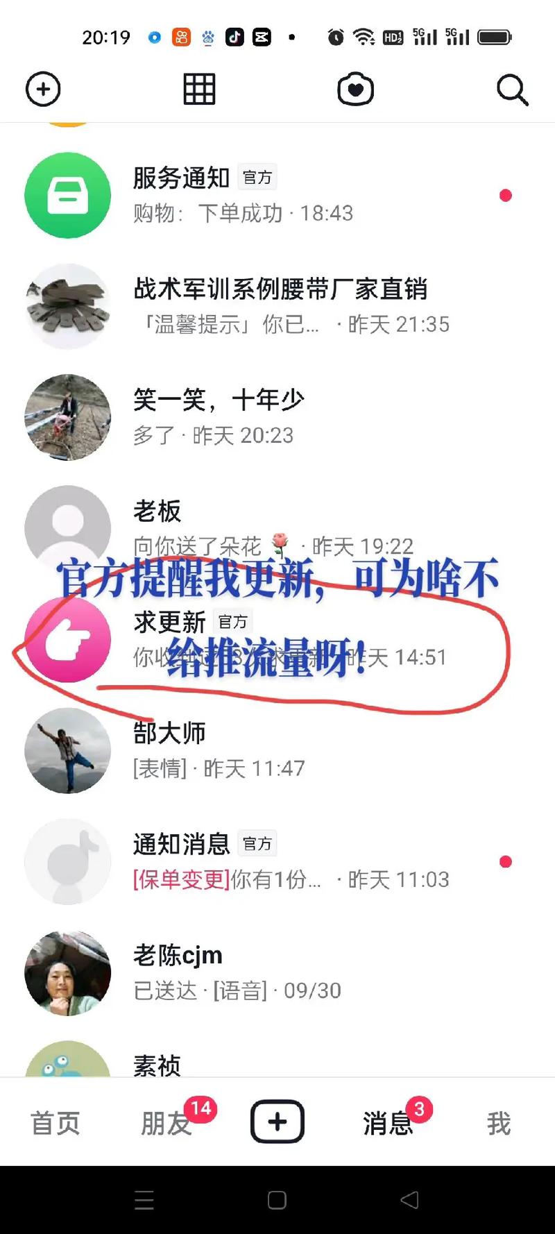 秀山办事型seo推宽大概若干钱_一条则案带货100万改下图片流量竟然翻一番 必应SEO 秀山办事型seo推宽大概若干钱_一条则案带货100万改下图片流量竟然翻一番 秀山办事型seo推宽大概若干钱_一条则案带货100万改下图片流量竟然翻一番 必应SEO