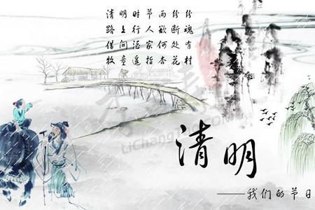 山西seo常v加xtdseo指点_敦煌壁画里的清明不止雨纷纷 山西seo常v加xtdseo指点_敦煌壁画里的清明不止雨纷纷 网站建设公司