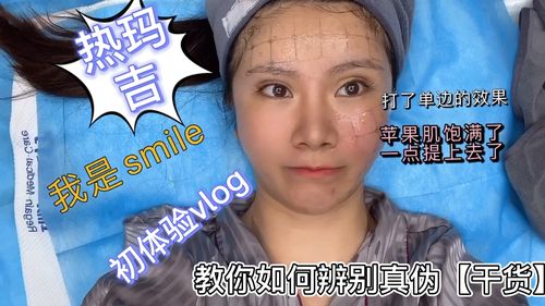 长沙整形et宙斯上词南昌seo_医美也有智商税种睫毛热玛吉火爆背后危险重重 百度SEO 长沙整形et宙斯上词南昌seo_医美也有智商税种睫毛热玛吉火爆背后危险重重 长沙整形et宙斯上词南昌seo_医美也有智商税种睫毛热玛吉火爆背后危险重重 百度SEO