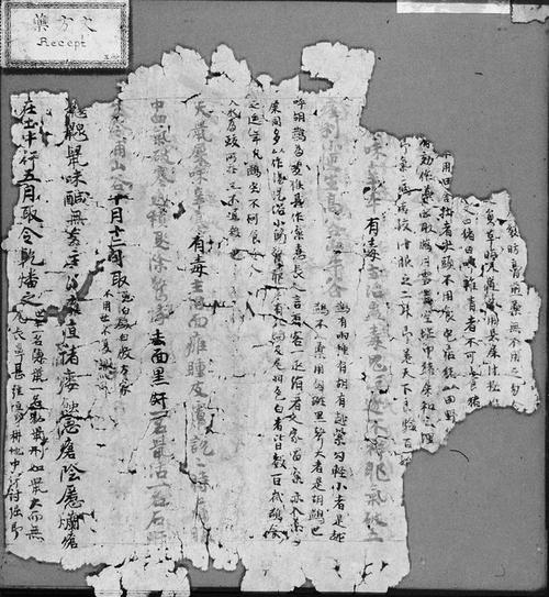 附子2024黑帽特训营seo课程_从新熟习毒与药毒的两面性在中国传统药学中若何表示 网站建设公司 附子2024黑帽特训营seo课程_从新熟习毒与药毒的两面性在中国传统药学中若何表示 附子2024黑帽特训营seo课程_从新熟习毒与药毒的两面性在中国传统药学中若何表示 网站建设公司