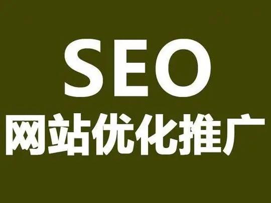 北京seo外包/vxqq_花吃_这些免费嵬峨上可商用的高质量图库网站 百度SEO 北京seo外包/vxqq_花吃_这些免费嵬峨上可商用的高质量图库网站 北京seo外包/vxqq_花吃_这些免费嵬峨上可商用的高质量图库网站 百度SEO