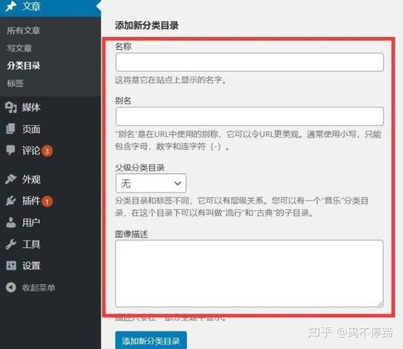 wordpress分类目次seo_WordPress分类目录若何添加SEO标题描述和关键词 百度SEO wordpress分类目次seo_WordPress分类目录若何添加SEO标题描述和关键词 wordpress分类目次seo_WordPress分类目录若何添加SEO标题描述和关键词 百度SEO