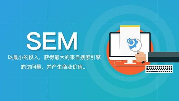 制造微信号是seo照样sem_姑婆精英会彦心我的SEOSEM以及微信年夜众号运营经验 制造微信号是seo照样sem_姑婆精英会彦心我的SEOSEM以及微信年夜众号运营经验 网站建设公司