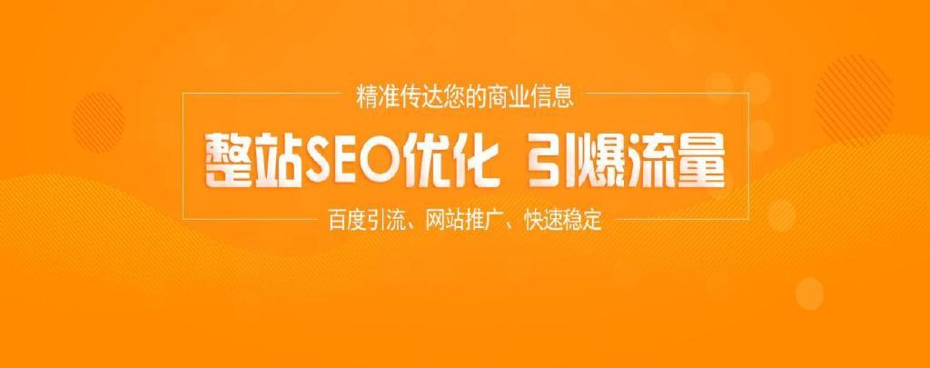 seo平台在哪里火10星办事评价_企业若何选择靠谱的发稿平台新媒体一键发稿平台哪个好 百度SEO seo平台在哪里火10星办事评价_企业若何选择靠谱的发稿平台新媒体一键发稿平台哪个好 seo平台在哪里火10星办事评价_企业若何选择靠谱的发稿平台新媒体一键发稿平台哪个好 百度SEO