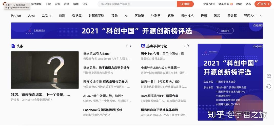 网站seo教程81云24速24捷_网站优化100个轨则排名稳居第一的秘籍1100汇总篇 必应SEO 网站seo教程81云24速24捷_网站优化100个轨则排名稳居第一的秘籍1100汇总篇 网站seo教程81云24速24捷_网站优化100个轨则排名稳居第一的秘籍1100汇总篇 必应SEO