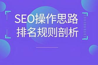 seo页面优化平台只选d火17星_遴选精确的平台让你的SEO工作效果倍增 seo页面优化平台只选d火17星_遴选精确的平台让你的SEO工作效果倍增 必应SEO