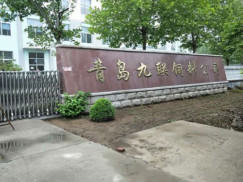 莱西建站系统公司_莱西市在建工程项目。 网站建设公司 莱西建站系统公司_莱西市在建工程项目。 莱西建站系统公司_莱西市在建工程项目。 网站建设公司