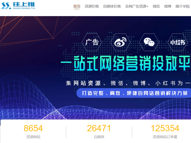 seo办事公司在哪里火20星办事_软文推广发稿平台一站式做事 seo办事公司在哪里火20星办事_软文推广发稿平台一站式做事 必应SEO