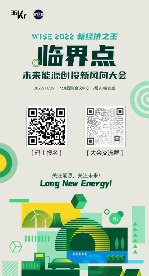 seo收集推广kr云氵速氵捷rl_市场规模持续扩大金属双极板后来居上一文梳理氢燃料电池双极板市场 未来能源创投风向标 神马SEO seo收集推广kr云氵速氵捷rl_市场规模持续扩大金属双极板后来居上一文梳理氢燃料电池双极板市场 未来能源创投风向标 seo收集推广kr云氵速氵捷rl_市场规模持续扩大金属双极板后来居上一文梳理氢燃料电池双极板市场 未来能源创投风向标 神马SEO