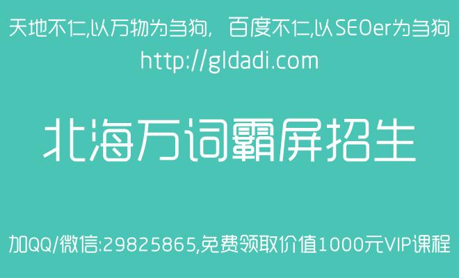 seo症结词优化艾金手指科杰二十_seo关键词优化 网站建设公司 seo症结词优化艾金手指科杰二十_seo关键词优化 seo症结词优化艾金手指科杰二十_seo关键词优化 网站建设公司