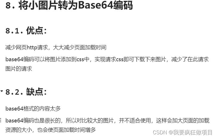 seo排名优化培训下啦zcyr01_Java对图片Base64转码HTML对Base64解码Java加强版 神马SEO seo排名优化培训下啦zcyr01_Java对图片Base64转码HTML对Base64解码Java加强版 seo排名优化培训下啦zcyr01_Java对图片Base64转码HTML对Base64解码Java加强版 神马SEO
