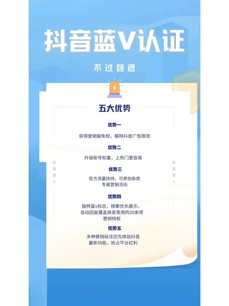 seo办事公司灸卧16云速捷靠得住_企业到底要不要做抖音抖音企业蓝V账号有哪些特殊福利 百度SEO seo办事公司灸卧16云速捷靠得住_企业到底要不要做抖音抖音企业蓝V账号有哪些特殊福利 seo办事公司灸卧16云速捷靠得住_企业到底要不要做抖音抖音企业蓝V账号有哪些特殊福利 百度SEO