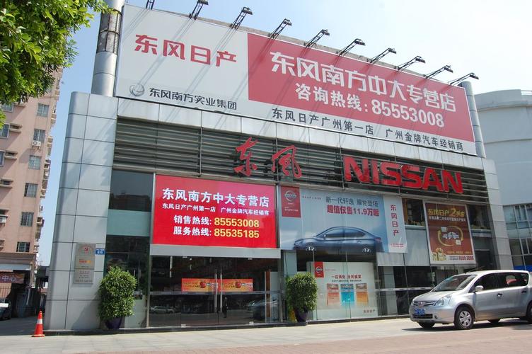 广州比较好的销售公司_广州有什么好的销售公司。 网站建设公司 广州比较好的销售公司_广州有什么好的销售公司。 广州比较好的销售公司_广州有什么好的销售公司。 网站建设公司