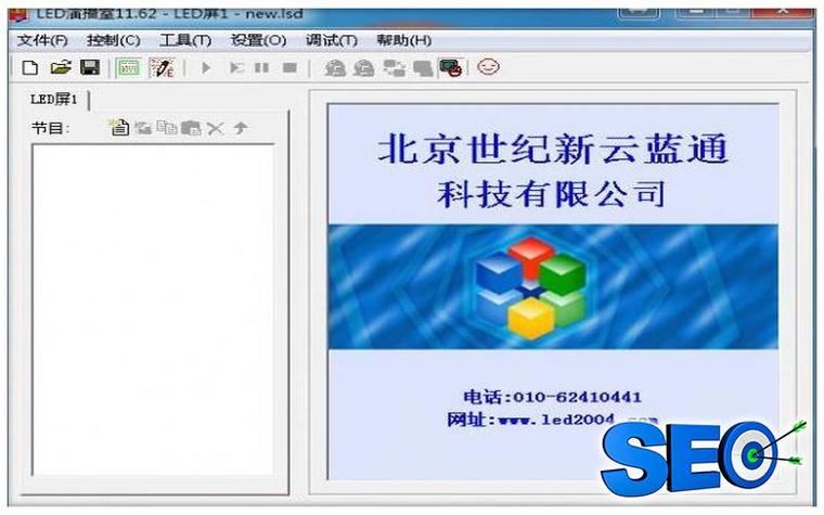 led显示屏价钱都选乐云seo专家_led显示屏价格若干钱一平方若何遴选优质的显示屏 百度SEO led显示屏价钱都选乐云seo专家_led显示屏价格若干钱一平方若何遴选优质的显示屏 led显示屏价钱都选乐云seo专家_led显示屏价格若干钱一平方若何遴选优质的显示屏 百度SEO